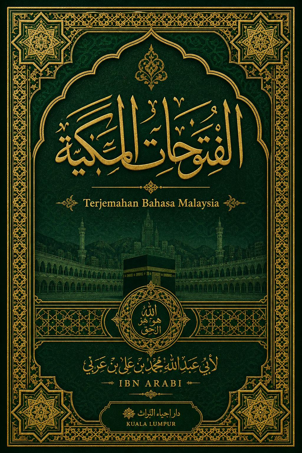 Cover of Al-Futuhat Al-Makkiyah — Terjemahan Bahasa Malaysia