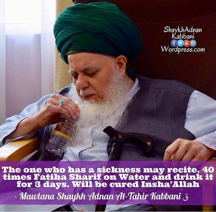 Fatiha Sharif for Sickness