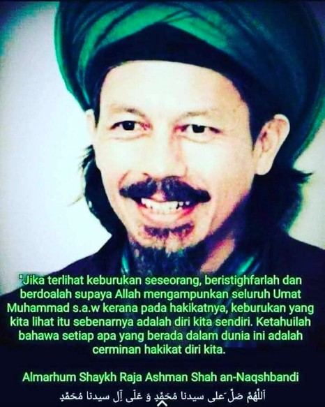 Istighfar When You See Faults in Others