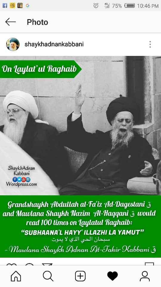 Dhikr for Laylat'ul Raghaib