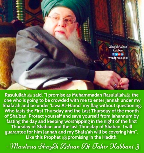First & Last Thursdays of Sha'ban