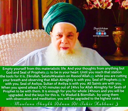 Ya Wadud & Bismillah — 5/10 Min Daily Muraqabah